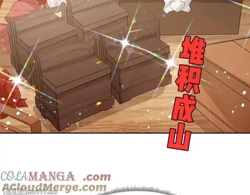 我在一万年后为所欲为,第26话 岳母救场,第40张