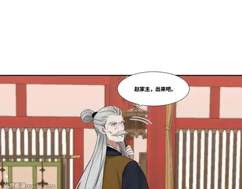 我在一万年后为所欲为,第26话 岳母救场,第62张