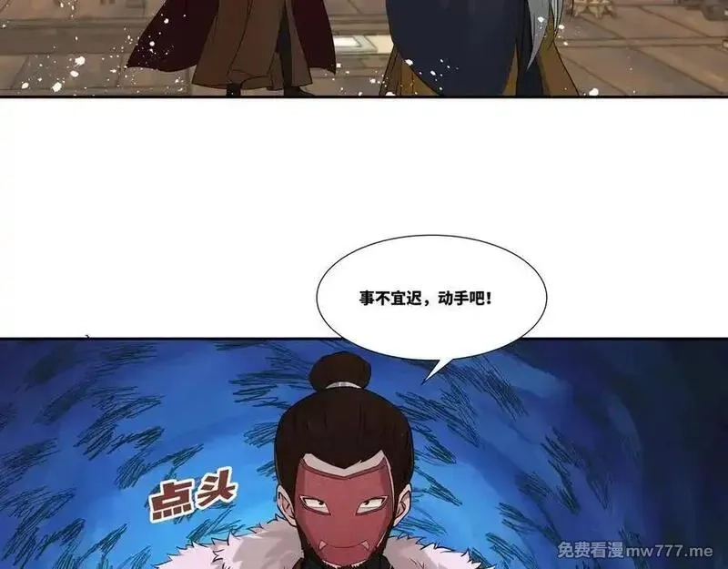 我在一万年后为所欲为,第26话 岳母救场,第66张
