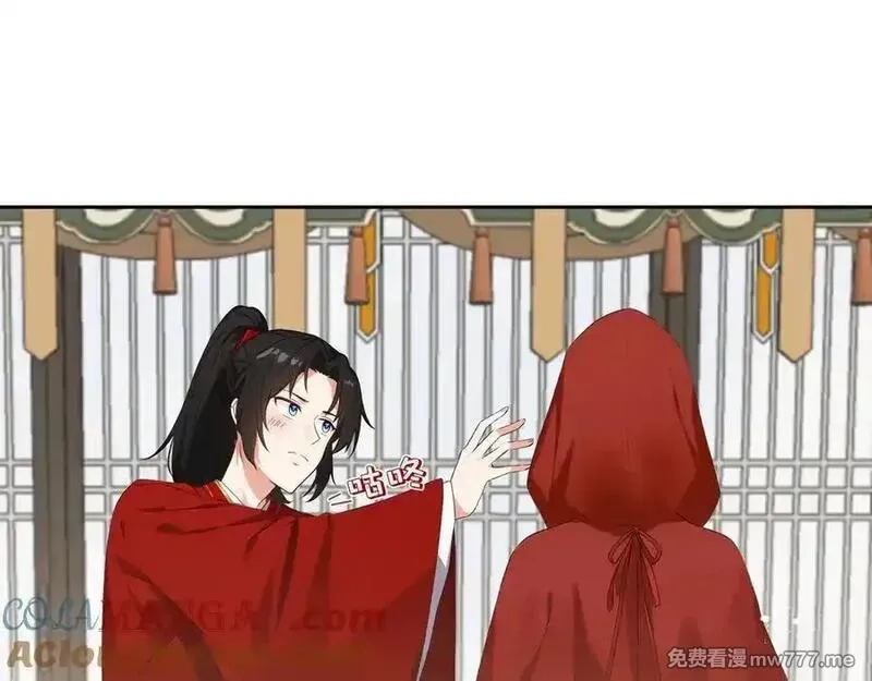 我在一万年后为所欲为,第26话 岳母救场,第70张