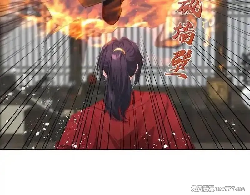 我在一万年后为所欲为,第26话 岳母救场,第74张