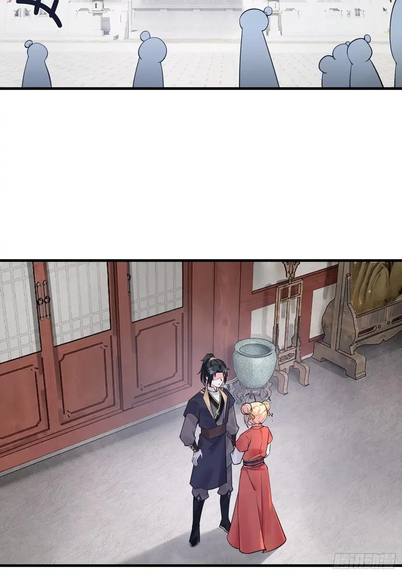 我在一万年后为所欲为,第10话 丹鼎楼鉴丹,第4张