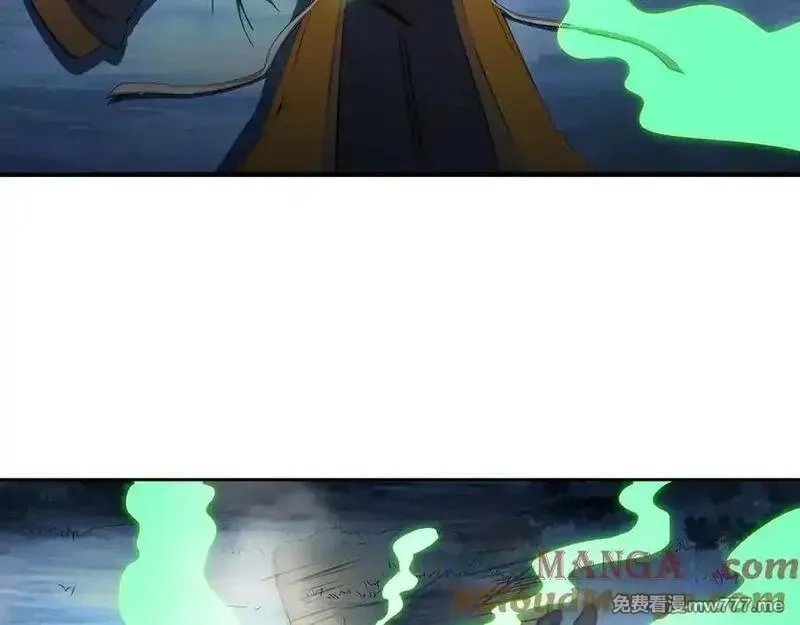 我在一万年后为所欲为,第28话 丹引惊雷,第10张
