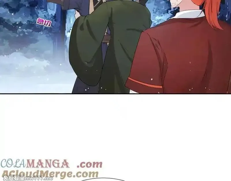 我在一万年后为所欲为,第28话 丹引惊雷,第19张