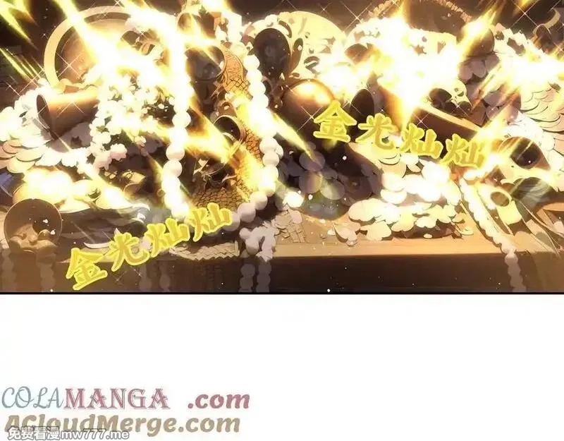 我在一万年后为所欲为,第28话 丹引惊雷,第55张
