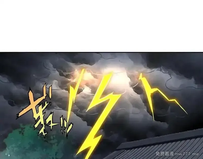 我在一万年后为所欲为,第28话 丹引惊雷,第69张