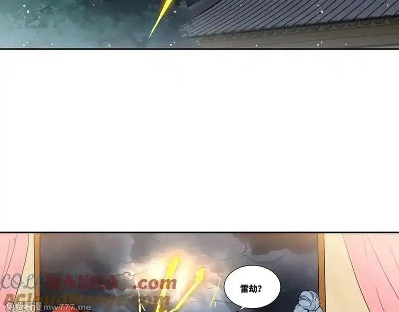 我在一万年后为所欲为,第28话 丹引惊雷,第70张