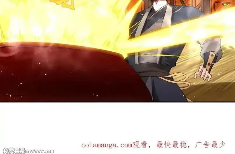 我在一万年后为所欲为,第28话 丹引惊雷,第77张
