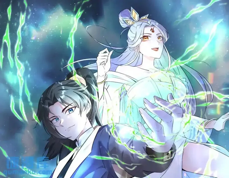 我在一万年后为所欲为,第5话 咦？死狗回生之效,第1张
