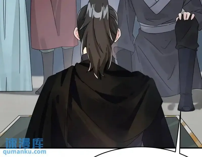 我在一万年后为所欲为,第5话 咦？死狗回生之效,第14张