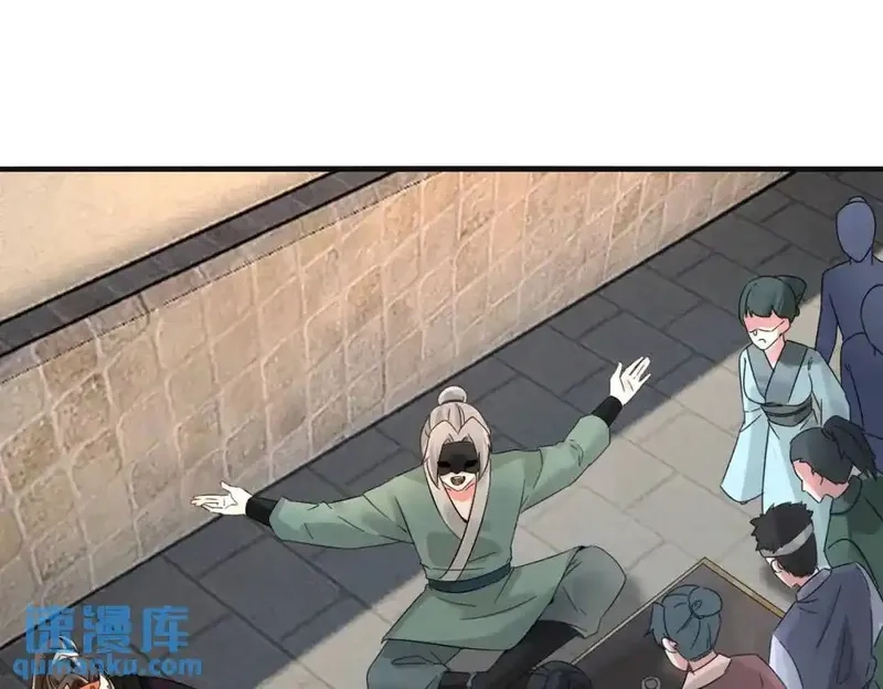 我在一万年后为所欲为,第5话 咦？死狗回生之效,第23张