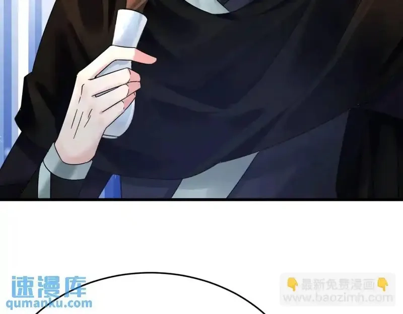 我在一万年后为所欲为,第5话 咦？死狗回生之效,第40张