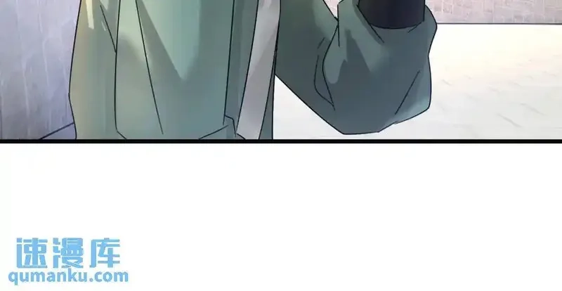 我在一万年后为所欲为,第5话 咦？死狗回生之效,第47张