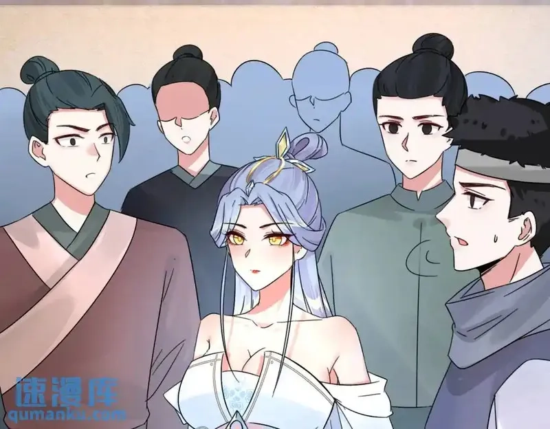 我在一万年后为所欲为,第5话 咦？死狗回生之效,第53张