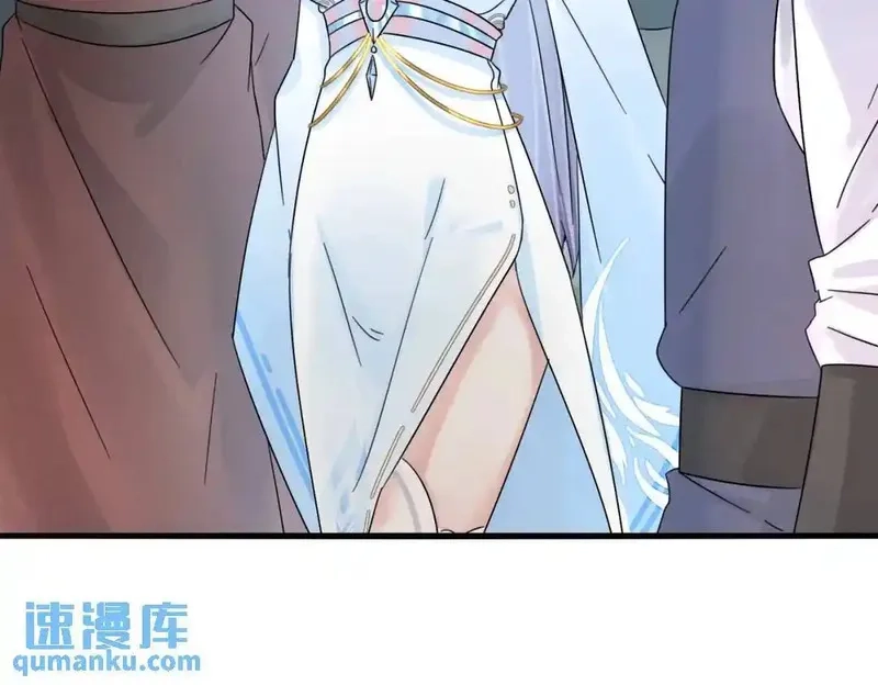 我在一万年后为所欲为,第5话 咦？死狗回生之效,第54张