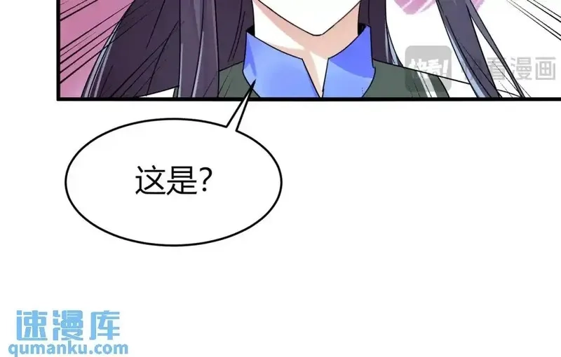 我在一万年后为所欲为,第5话 咦？死狗回生之效,第82张