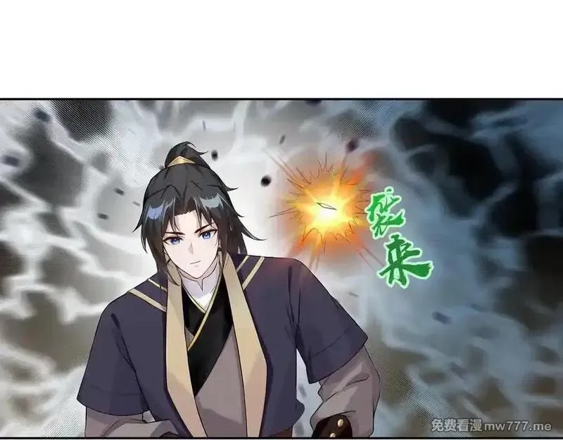 我在一万年后为所欲为,第29话 楚夭夭,第27张