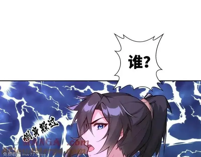 我在一万年后为所欲为,第29话 楚夭夭,第28张