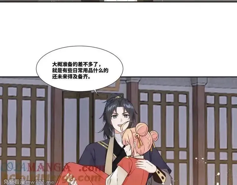 我在一万年后为所欲为,第29话 楚夭夭,第34张