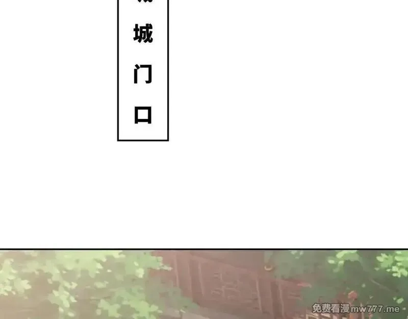 我在一万年后为所欲为,第29话 楚夭夭,第45张