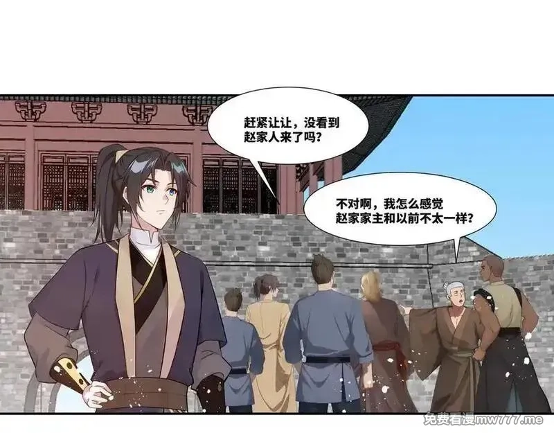 我在一万年后为所欲为,第29话 楚夭夭,第50张