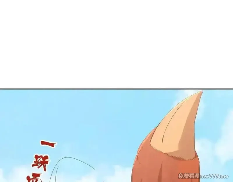 我在一万年后为所欲为,第29话 楚夭夭,第66张