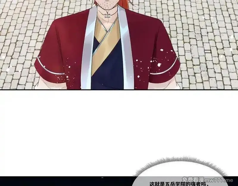 我在一万年后为所欲为,第29话 楚夭夭,第69张