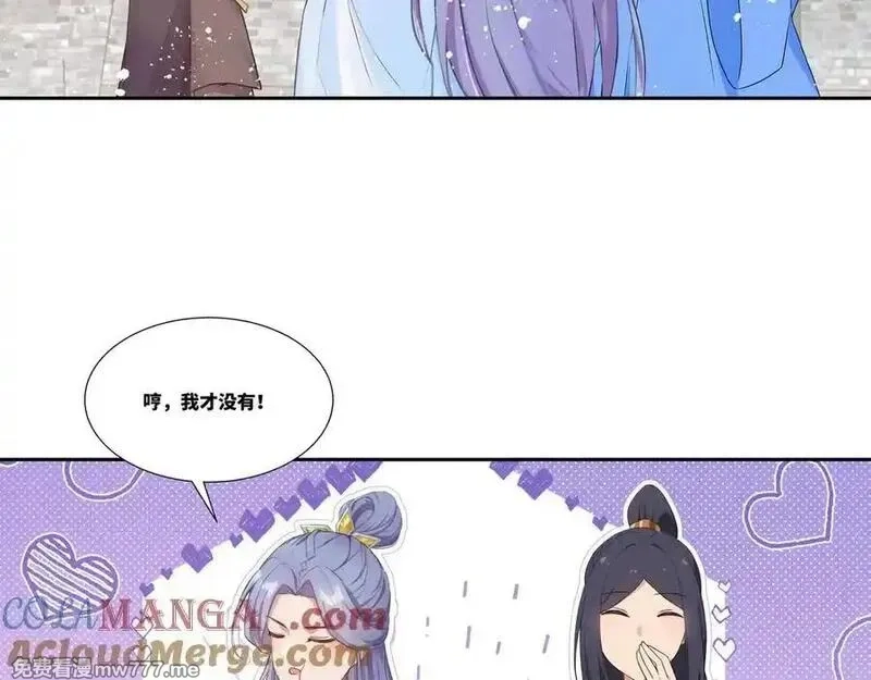 我在一万年后为所欲为,第29话 楚夭夭,第73张