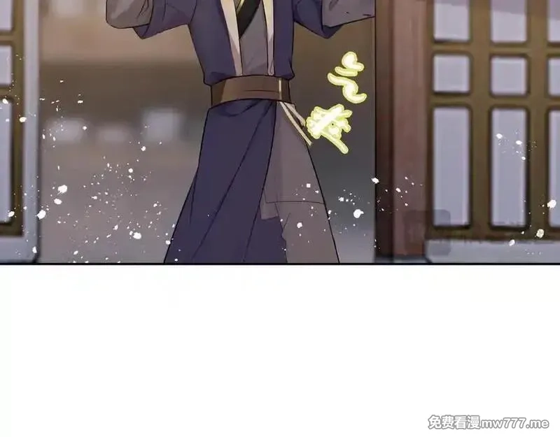 我在一万年后为所欲为,第29话 楚夭夭,第8张
