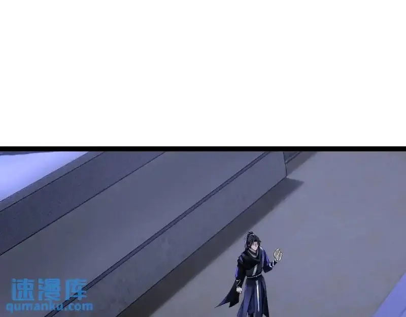 我在一万年后为所欲为,第4话 鬼市,第13张