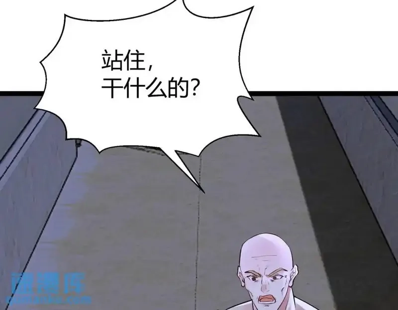 我在一万年后为所欲为,第4话 鬼市,第22张