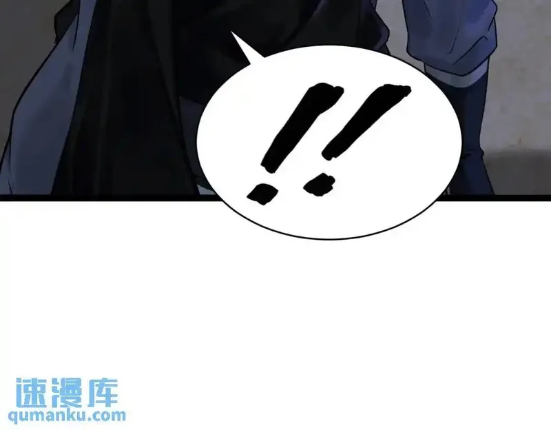 我在一万年后为所欲为,第4话 鬼市,第24张