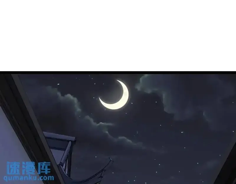 我在一万年后为所欲为,第4话 鬼市,第34张