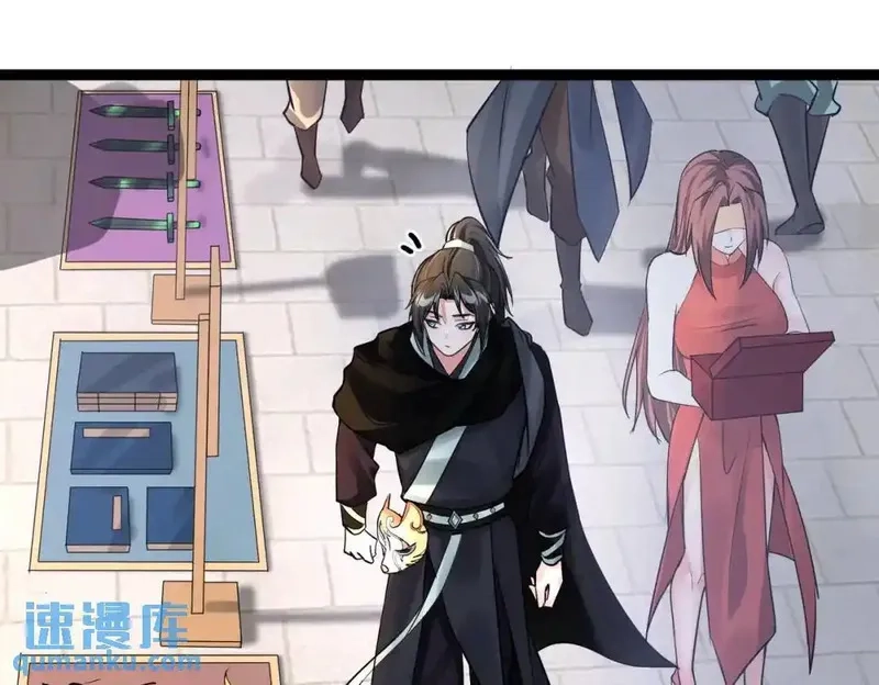 我在一万年后为所欲为,第4话 鬼市,第44张