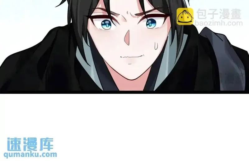 我在一万年后为所欲为,第4话 鬼市,第54张