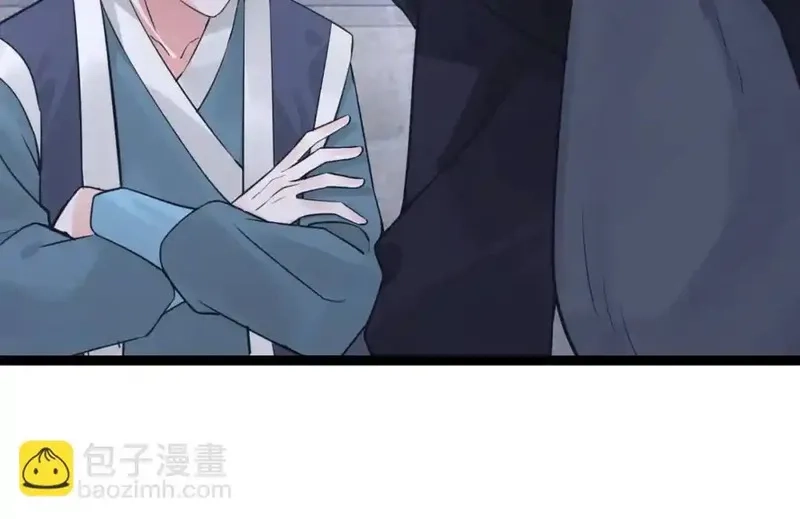 我在一万年后为所欲为,第4话 鬼市,第61张