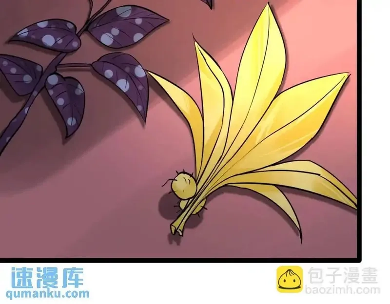 我在一万年后为所欲为,第4话 鬼市,第65张