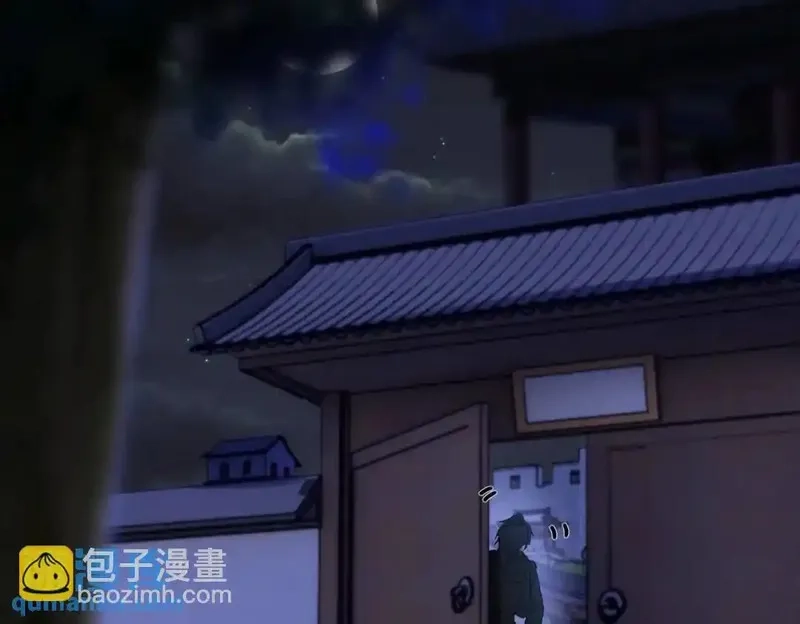 我在一万年后为所欲为,第4话 鬼市,第8张