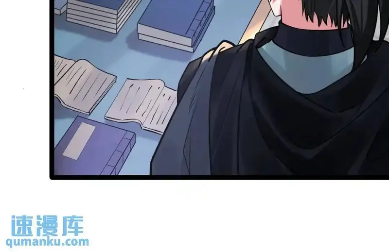 我在一万年后为所欲为,第4话 鬼市,第82张