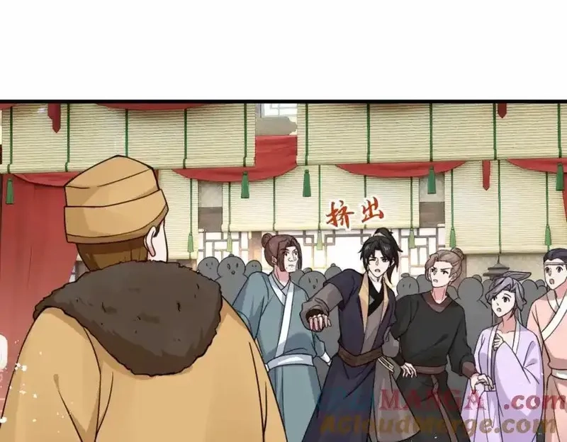 我在一万年后为所欲为,第16话 万年前的世界,第13张