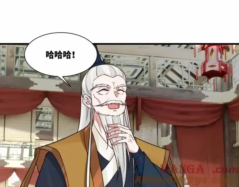 我在一万年后为所欲为,第16话 万年前的世界,第16张