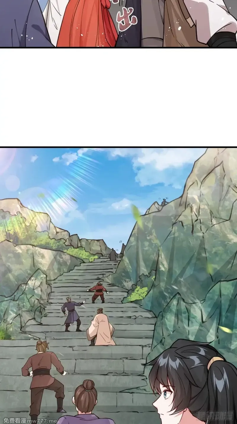 我在一万年后为所欲为,第20话 老婆加油 超越六十层,第8张