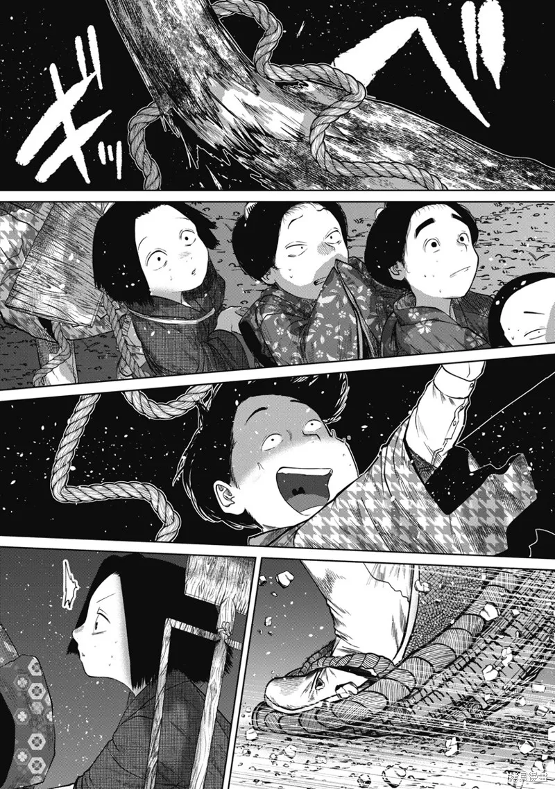 你認識這個孩子嗎？,第39話,第19张