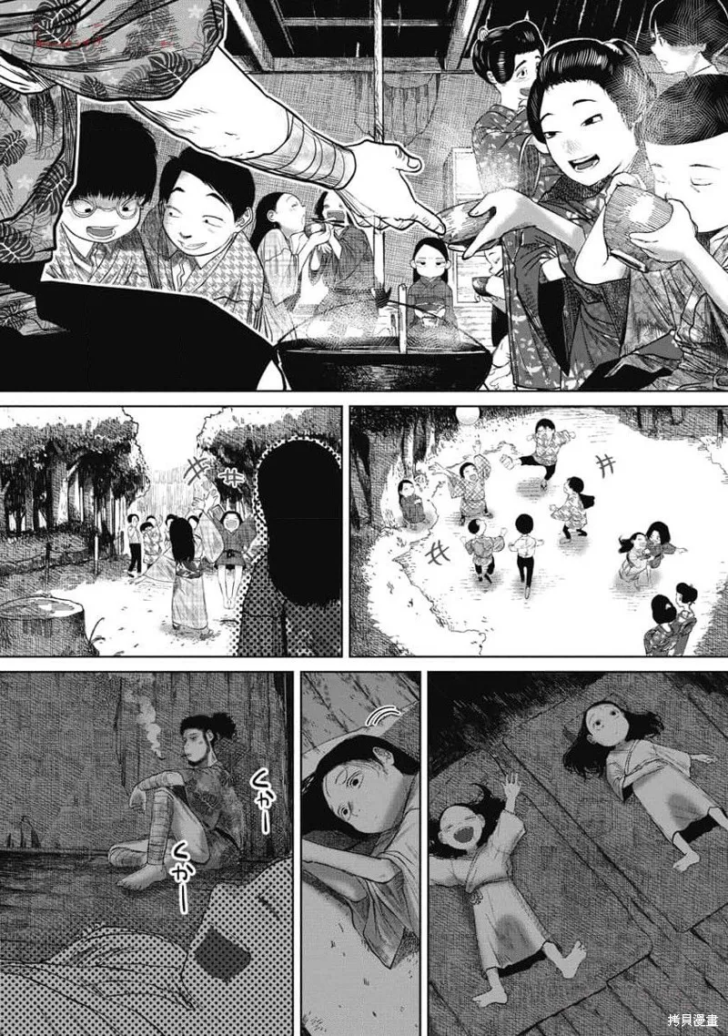 你認識這個孩子嗎？,第36話,第16张