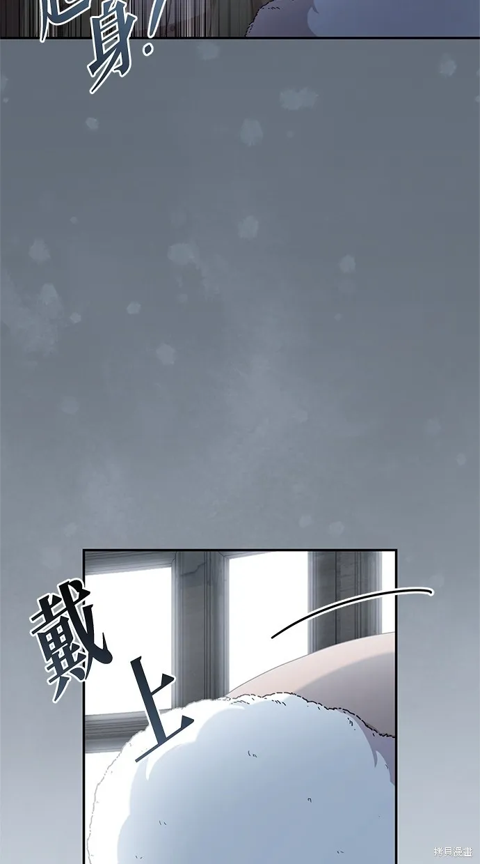 後院盛開的紫羅蘭,第33話,第12张