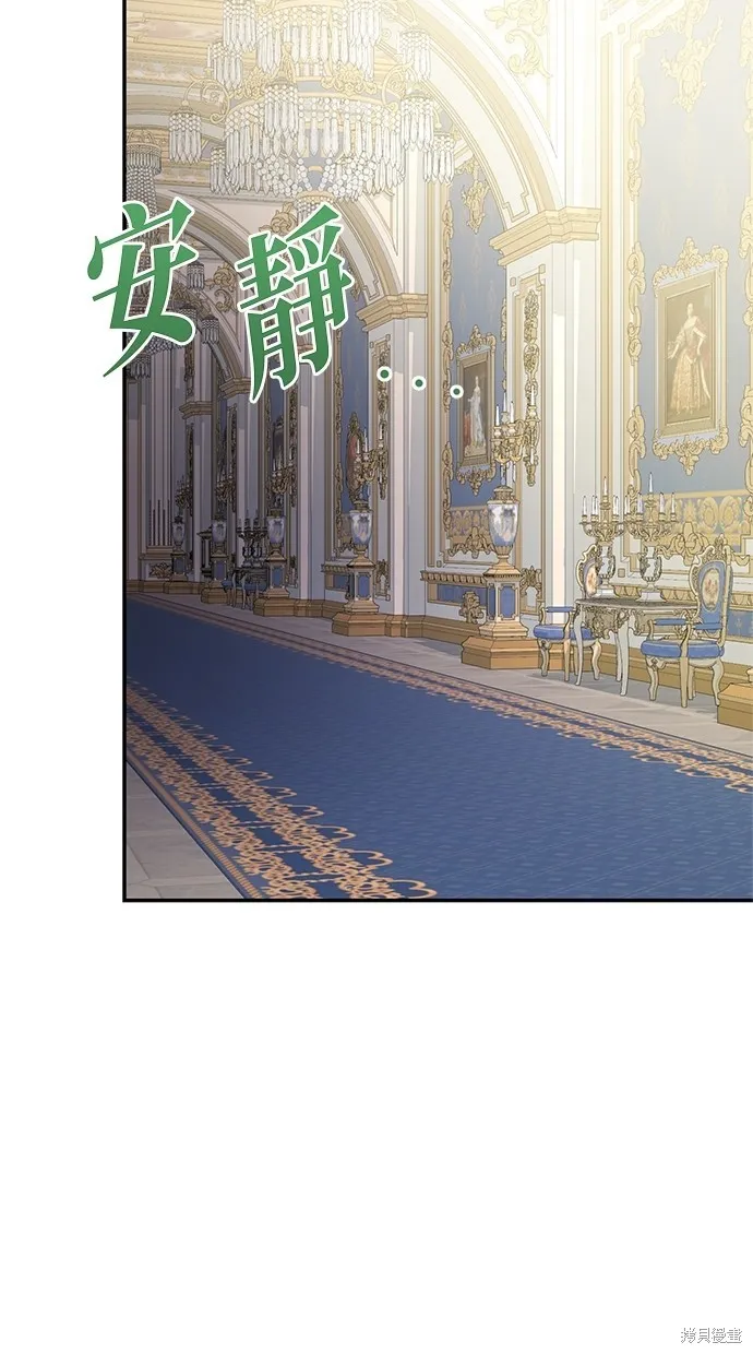 後院盛開的紫羅蘭,第33話,第15张