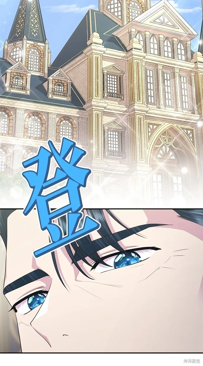 後院盛開的紫羅蘭,第33話,第20张