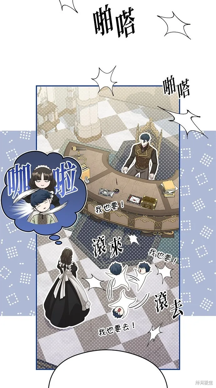 後院盛開的紫羅蘭,第33話,第32张