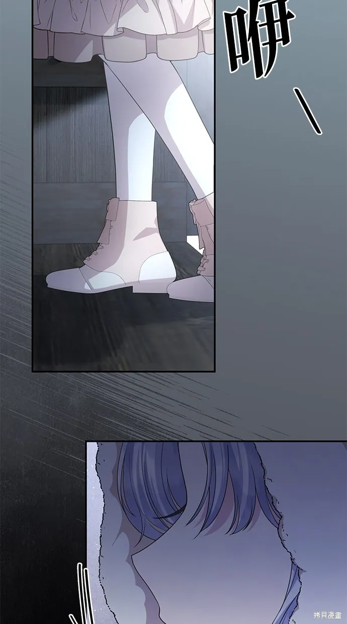 後院盛開的紫羅蘭,第33話,第53张