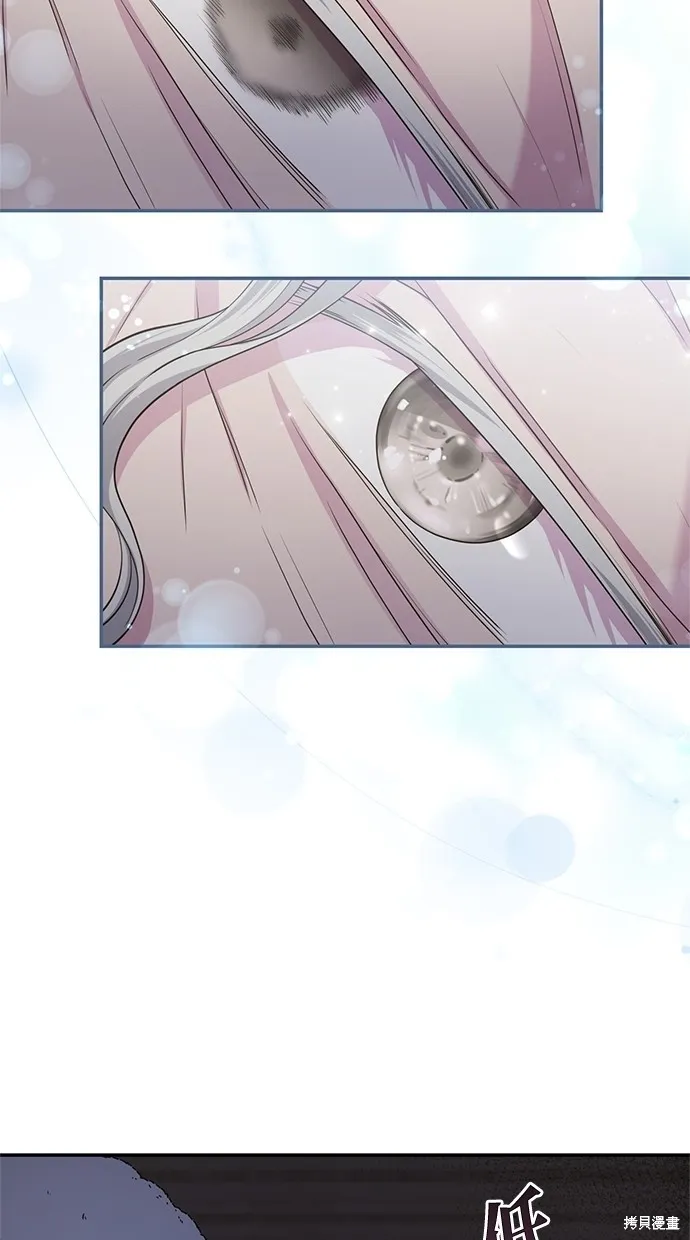 後院盛開的紫羅蘭,第33話,第63张